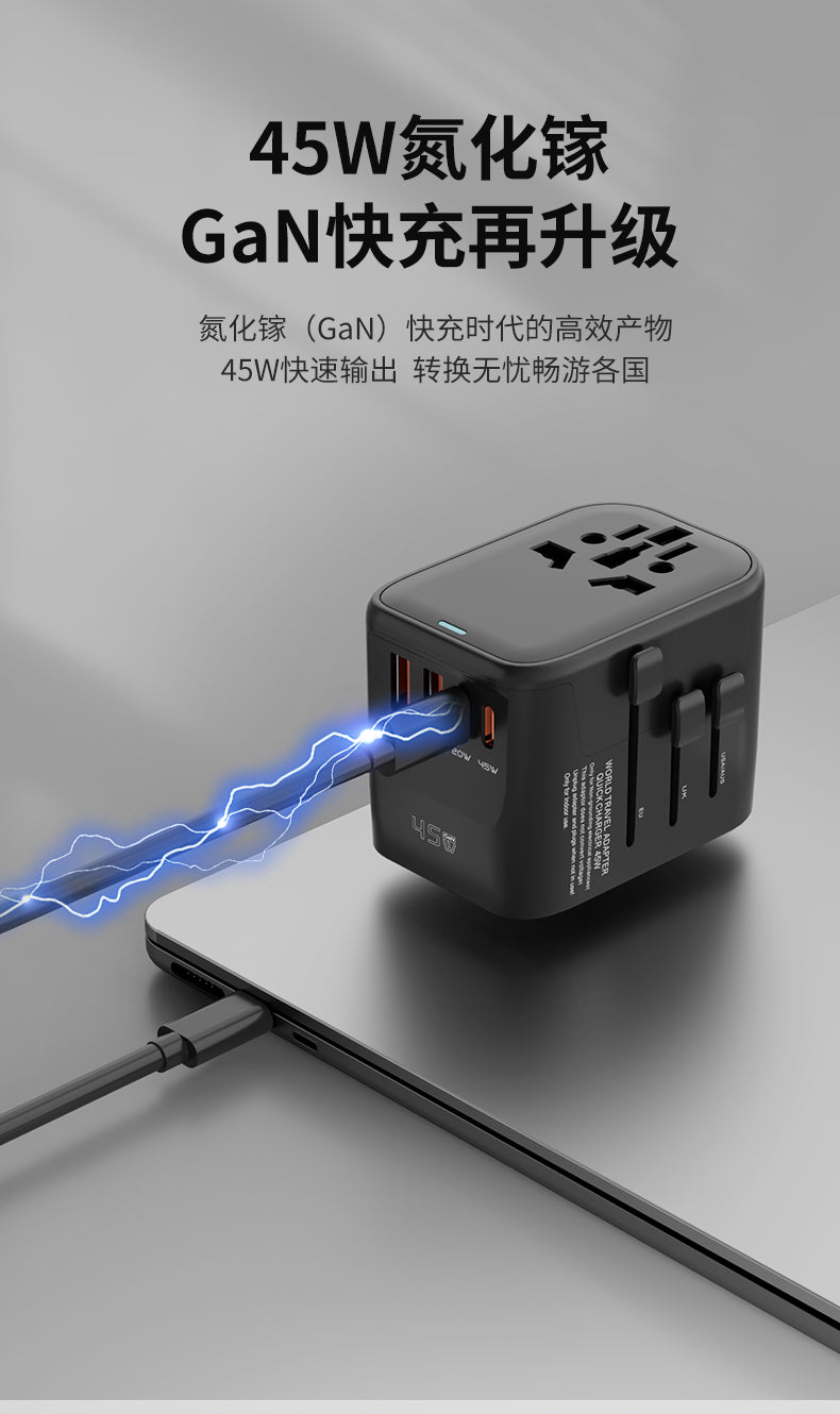 Airmez All in One International Travel Adapter 45wat with 4 USB (2 USB A & 2 USB Type C), Worldwide Universal Travel Plug with Charging Ports